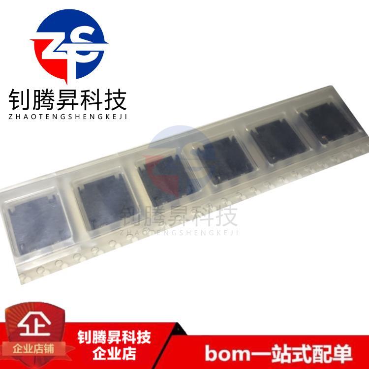 全新原装正品 ACM1211-701-2PL-TL01 700R/8A 贴片共模滤波器电感