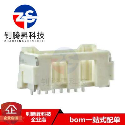 原装正品 5025850870 502585-0870 8PIN 间距1.5mm 接插件/连接器