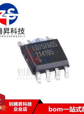 全新原装正品 LD7576GS LD7576 贴片SOP-8 液晶常用电源IC芯片
