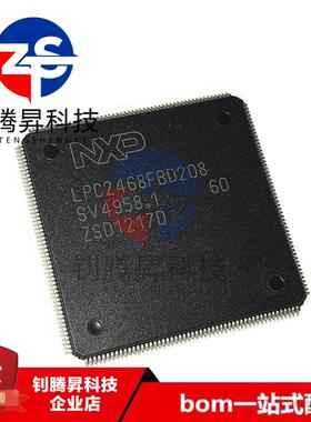 全新原装正品 LPC2468FBD208 LPC2468 封装LQFP-208 微控制器芯片