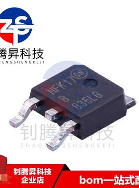 全新原装正品 MBRD835LT4G 丝印B835LG 封装TO-252 肖特基二极管
