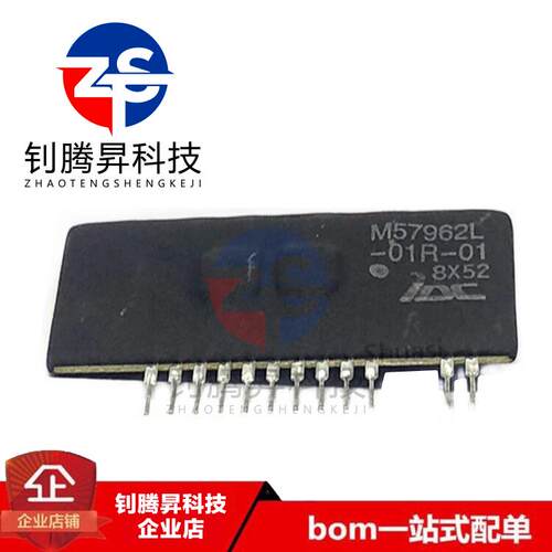 全新原装正品 M57962AL-01R-02 M57962AL ZIP-12 IGBT驱动器模块