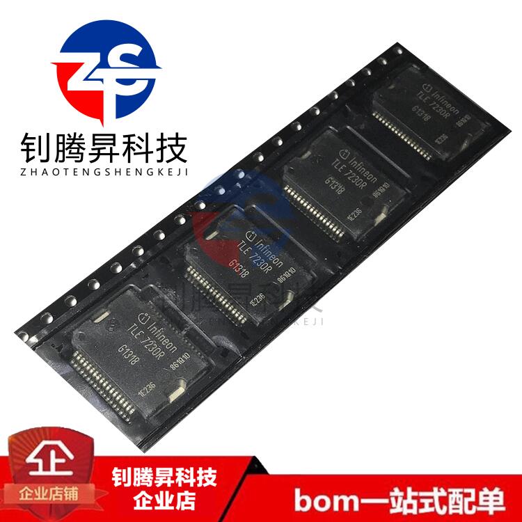 全新原装正品 TLE7230R TLE7230 HSSOP-36 汽车电脑板易损芯片
