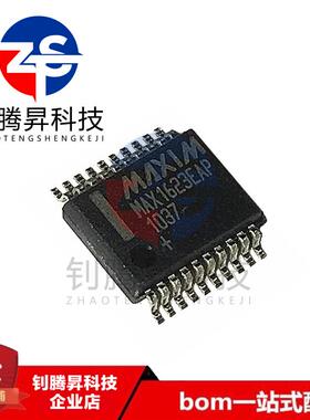 全新原装正品 MAX1623EAP MAX1623E 贴片SSOP-20 开关稳压器芯片