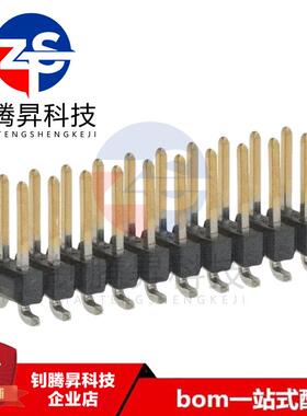 全新原装正品 15-9-10200 15910200 20PIN 2.54mm 接插件/连接器