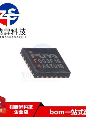 原装正品 PY32F003F16U6TR QFN-20 ARM Cortex-M0 32位微控制器