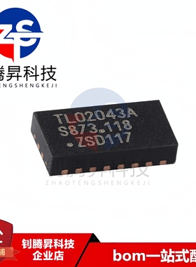 全新原装正品 CBTL02043ABQ 丝印TL02043A 封装QFN-20 接口芯片