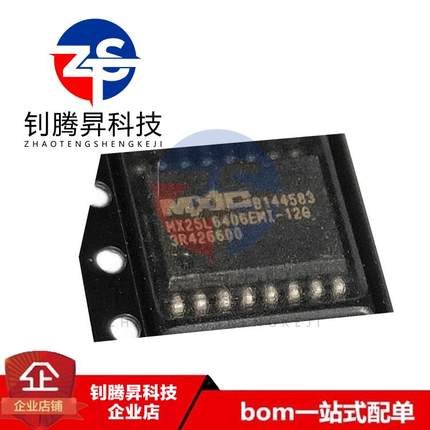 原装 MX25L6406EMI-12G 25L6406E 贴片SOP16 存储器芯片 拍前询价