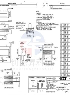 原装正品 2-1775695-0 FPC 表面贴装 触头,垂直 - 单侧 20PIN 1mm