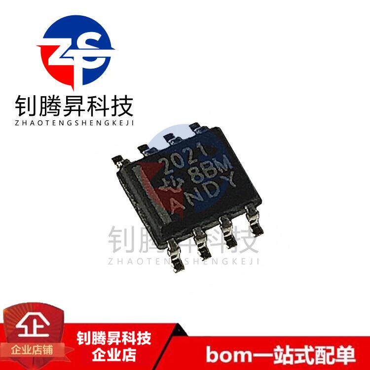 全新原装正品 TPS2021DR TPS2021 丝印2021 贴片SOP-8 电源开关IC