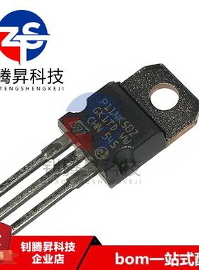 全新原装正品 STP11NK50ZFP P11NK50Z 封装TO220 MOS场效应管芯片