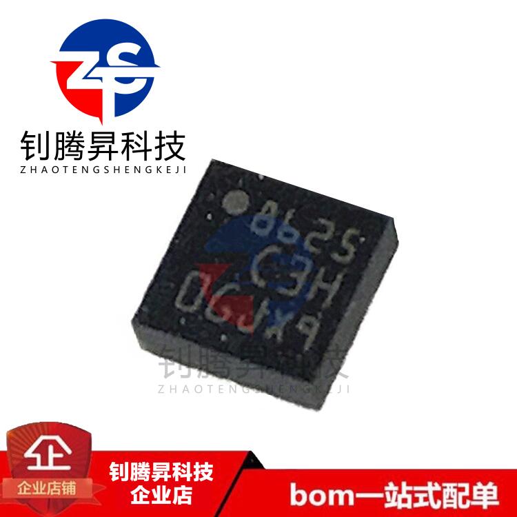 原装正品 LIS3DHTR LIS3DH 丝印C3H LGA-16 数字输出运动传感器