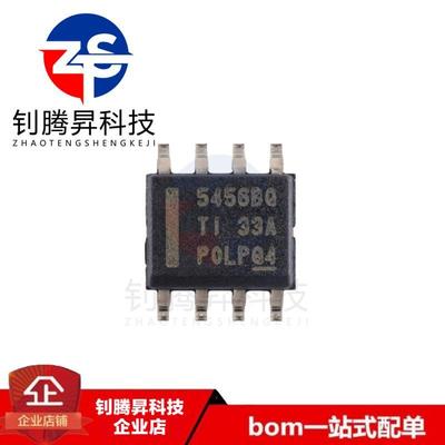 原装正品 TPS54560BQDDARQ1 丝印5456BQ 贴片SOP8 开关稳压器芯片