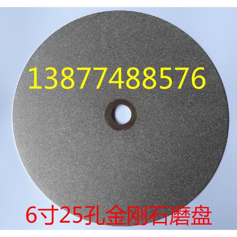 厂价直销金刚石152x25孔磨片 玉雕篆刻印章刀具磨刀石抛光砂轮片