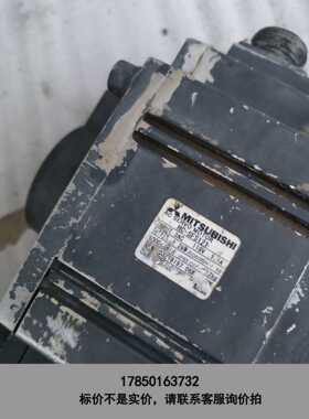 标价是空箱-HC-SFS121 三菱伺服电机，二手拆机一台，功能包好，