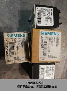 标价是空箱-辅助触头3RH6911-1HA22二只，3RH5921议价