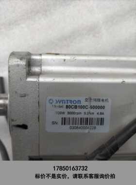 标价是空箱-森创 交流伺服电机80CB100C-500000 1000W议价