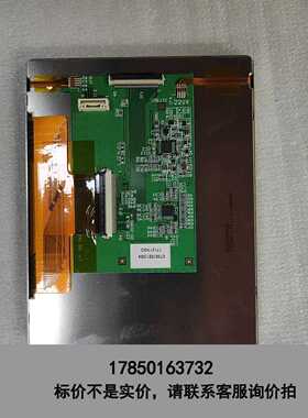 标价是空箱-EDT5.7寸液晶屏ET0570E1DBA 640*480议价