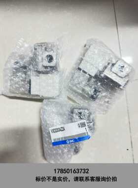 标价是空箱-SMC原装VXD230AZ2A电磁阀，全新未拆封，3个现议价