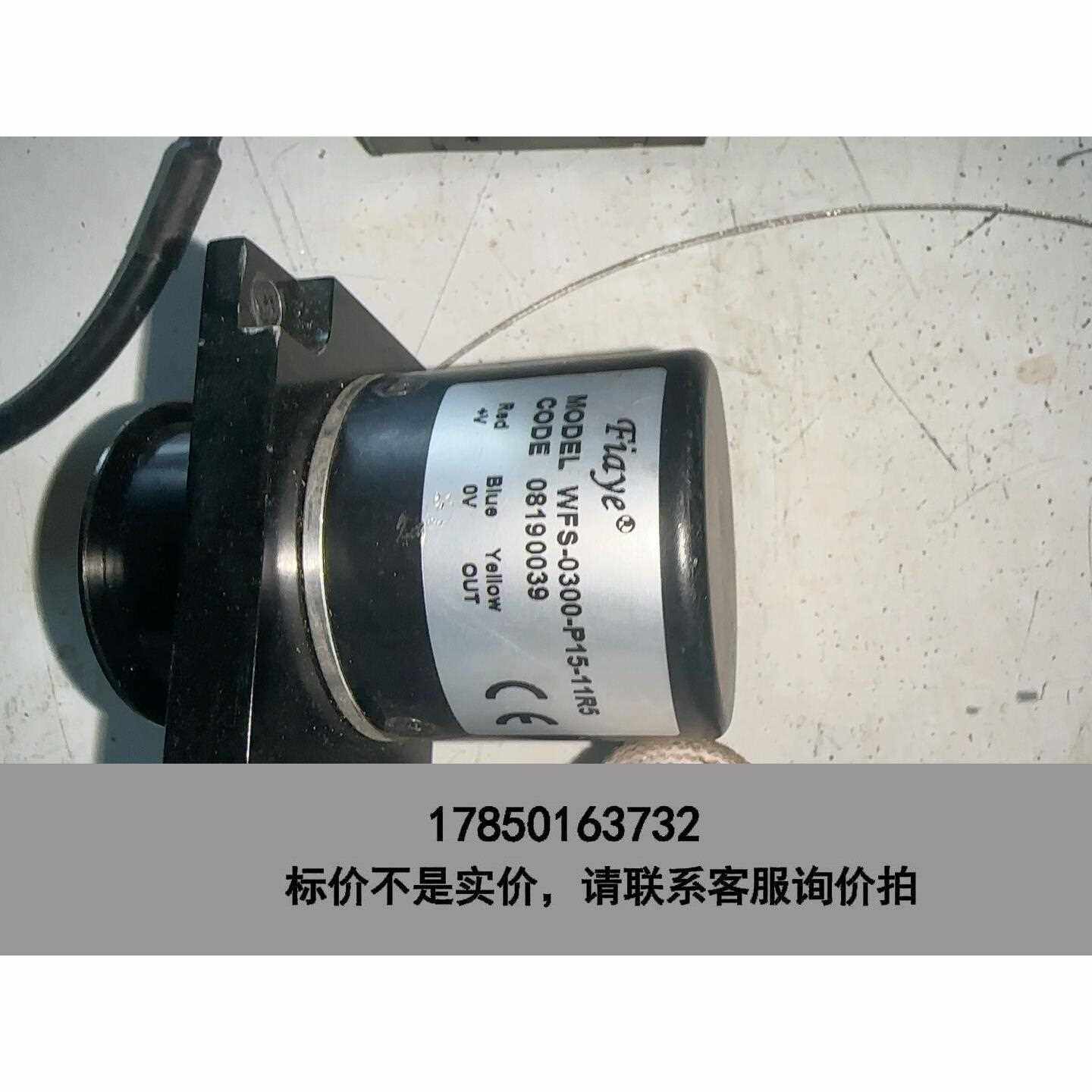 标价是空箱-拉绳位移传感器配套智能显示仪表拉线位移传感器编码