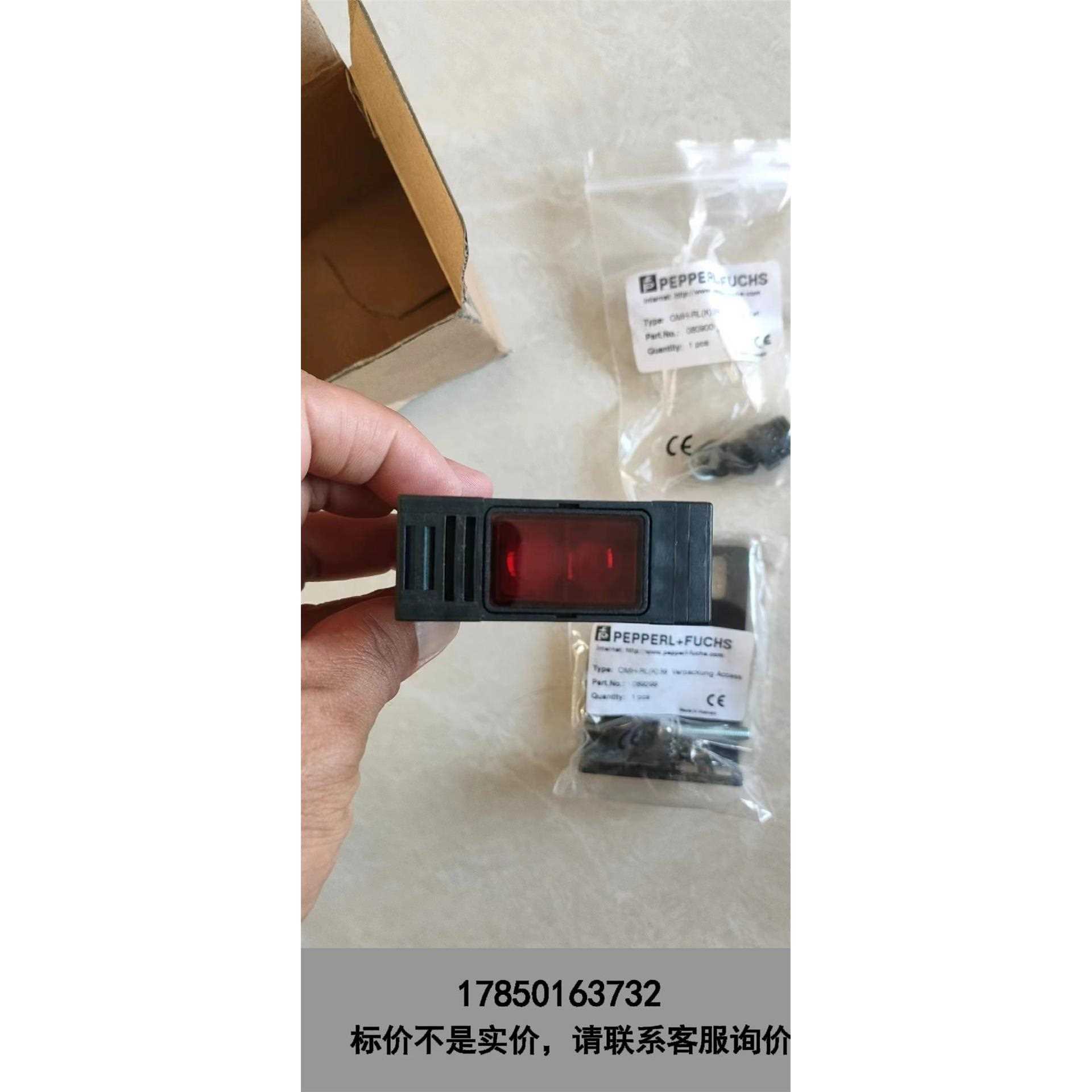 标价是空箱-全新原装倍加福光电对射开关，RLK39-8-2000/31/议价