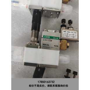 标价是空箱 二手拆机实物现拍议价议价 药液阀LYX 1104