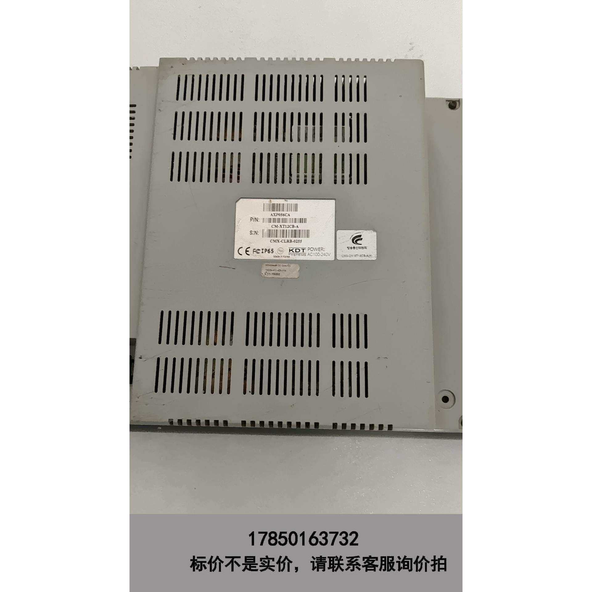 标价是空箱-韩国COMING ToucH工业平板一体机CM-XT12C议价