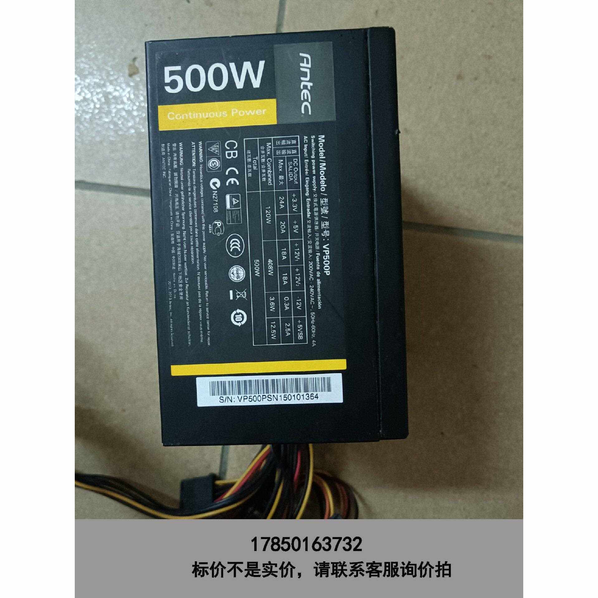 标价是空箱-安钛克vp500p电源，成色挺新。显卡供电8+6 ，cpu供议