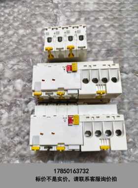标价是空箱-施耐德漏电开关 IC65N C40A 4P +VEA 30M议价
