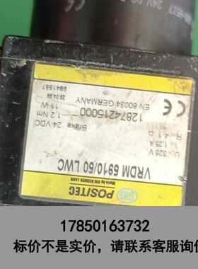标价是空箱-BERGER LRHR德国百格拉 VRDM5910/50L议价