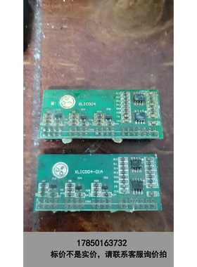标价是空箱-XLIC004 XLIC004-01A 拆机件，功能包好，议价