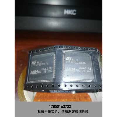 标价是空箱-stm32f103zet6全新20颗。max32555-ln议价