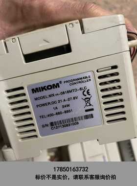 标价是空箱-麦格PLC，MX1H-1614MR，一个议价