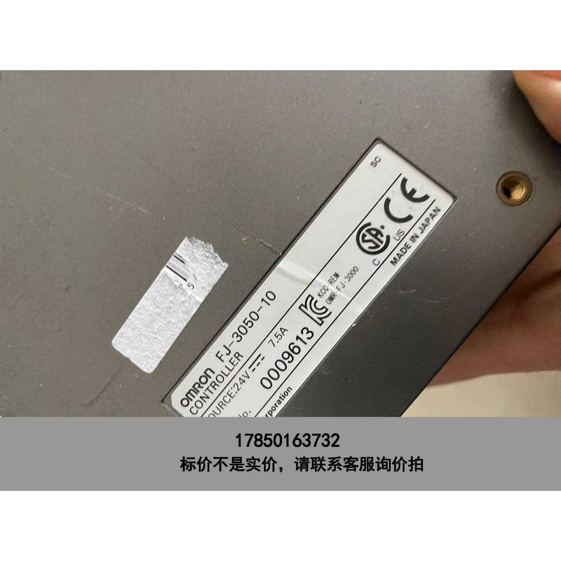 标价是空箱-Omron/视觉控制器 FJ-3050-10 功能未知议价