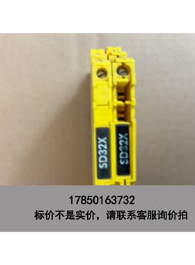 标价是空箱-SD32X 2个议价