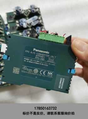 标价是空箱-FPO-C32CT，AFP02543C议价