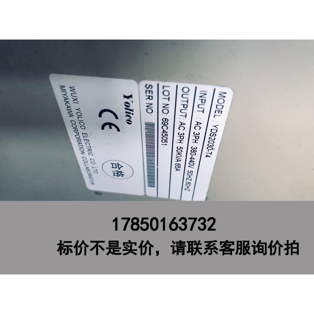标价是空箱-YDS2030-T4优利康变频器，功能测试包好，成色好，邮