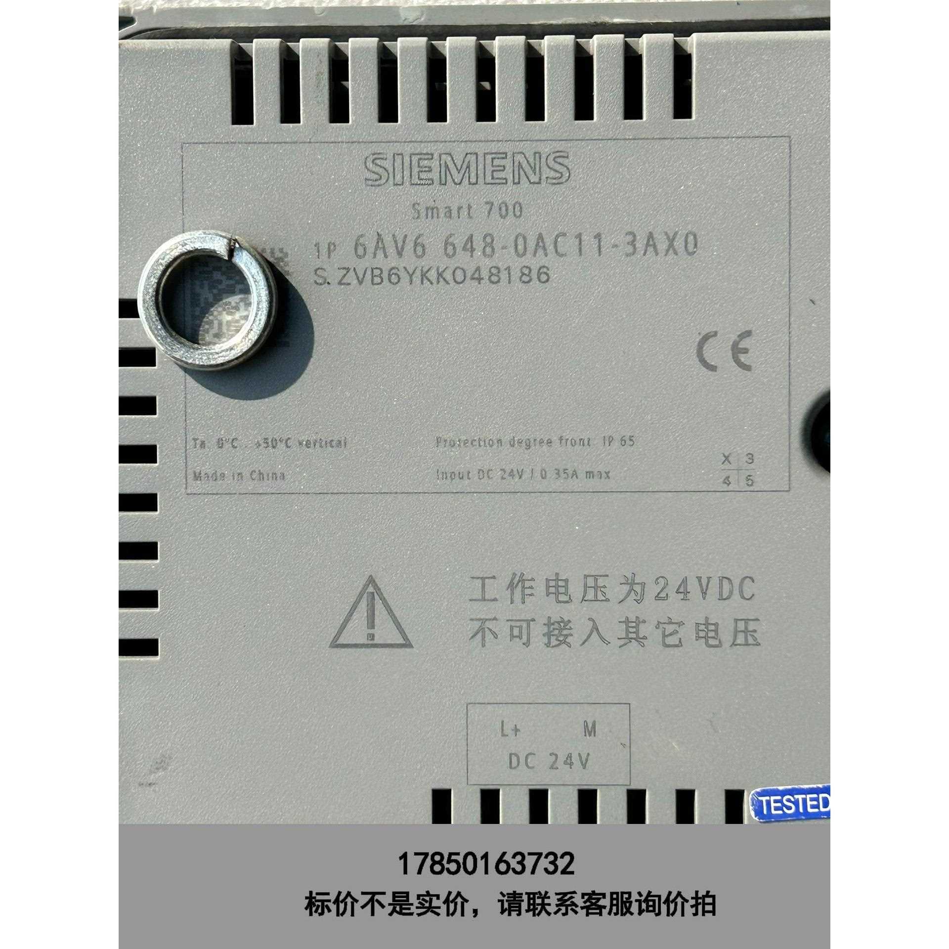 标价是空箱-触摸屏6AV6 648-0AC11-3AX0 原装拆议价