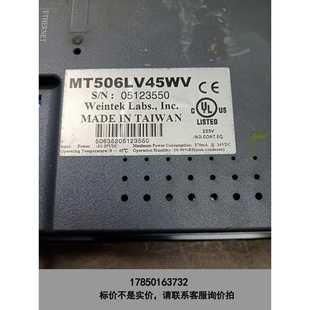 功能正常 45WV实物拍摄 成色如 威纶触摸屏MT506LV 标价是空箱