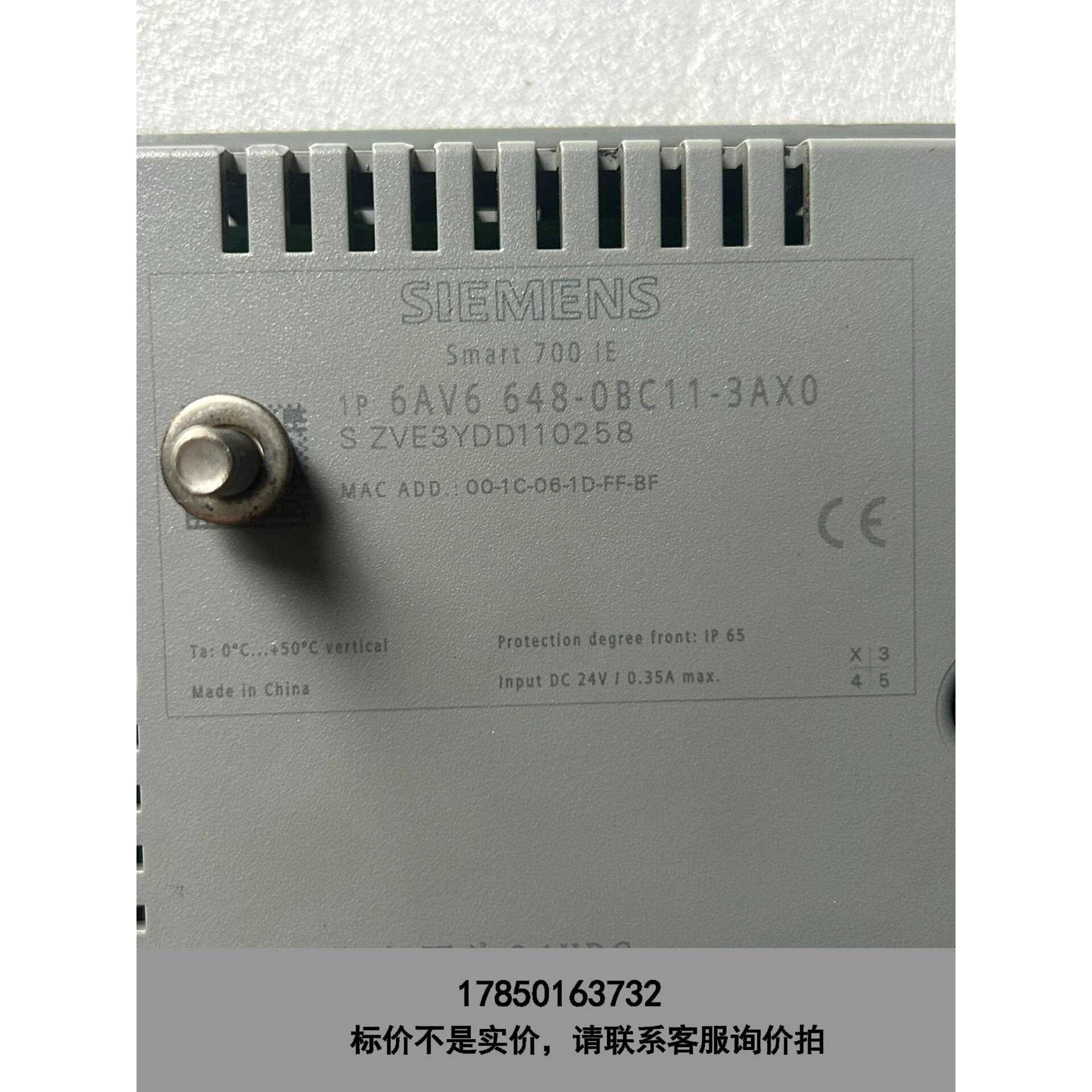 标价是空箱-屏648-0BC11-3AX0成色如图议价