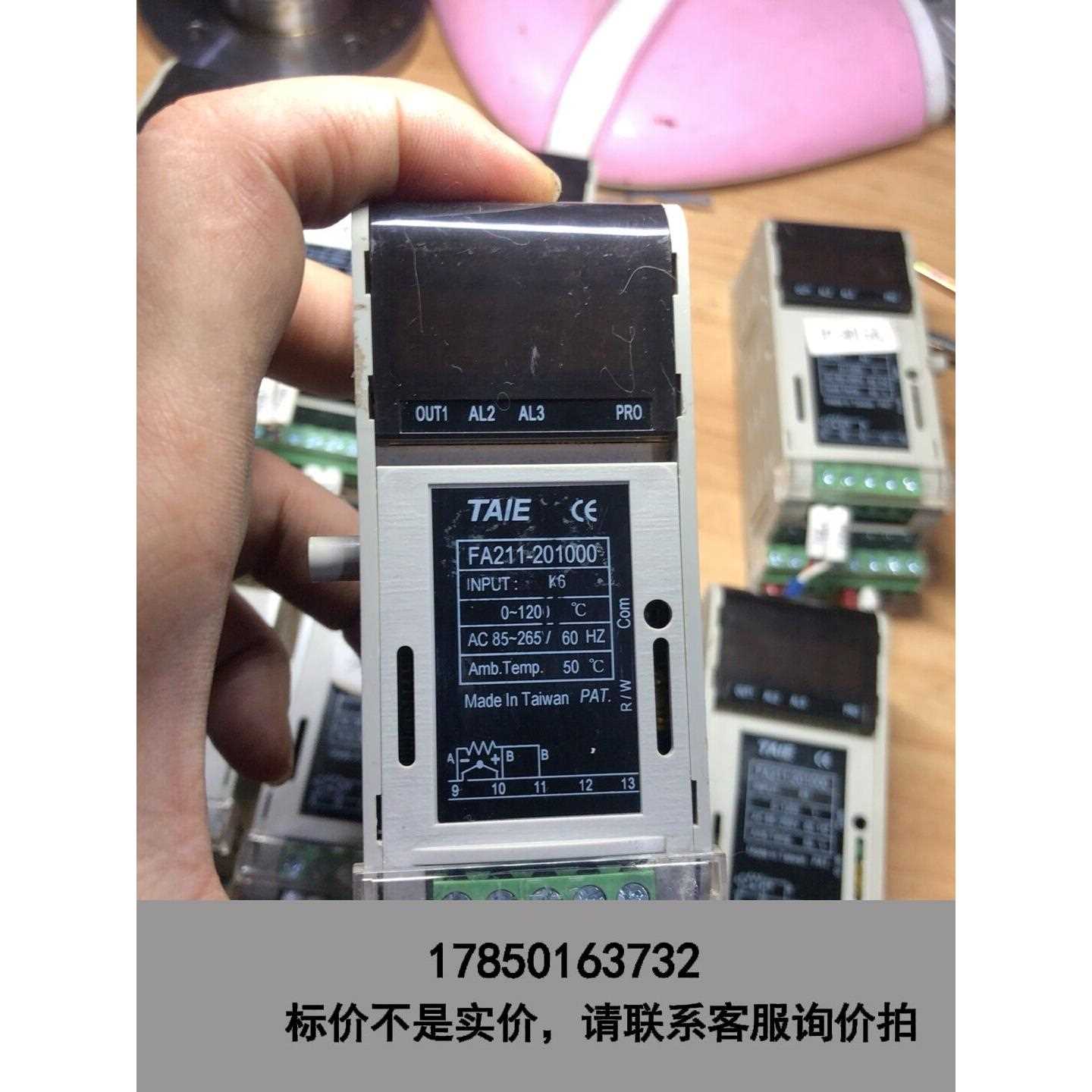 标价是空箱-TAIETAIE FA211-201000TAIE导轨式温控议价