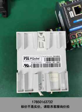 标价是空箱-PSL专业电力监测设备一套，包含PQube主控模块、CTE1