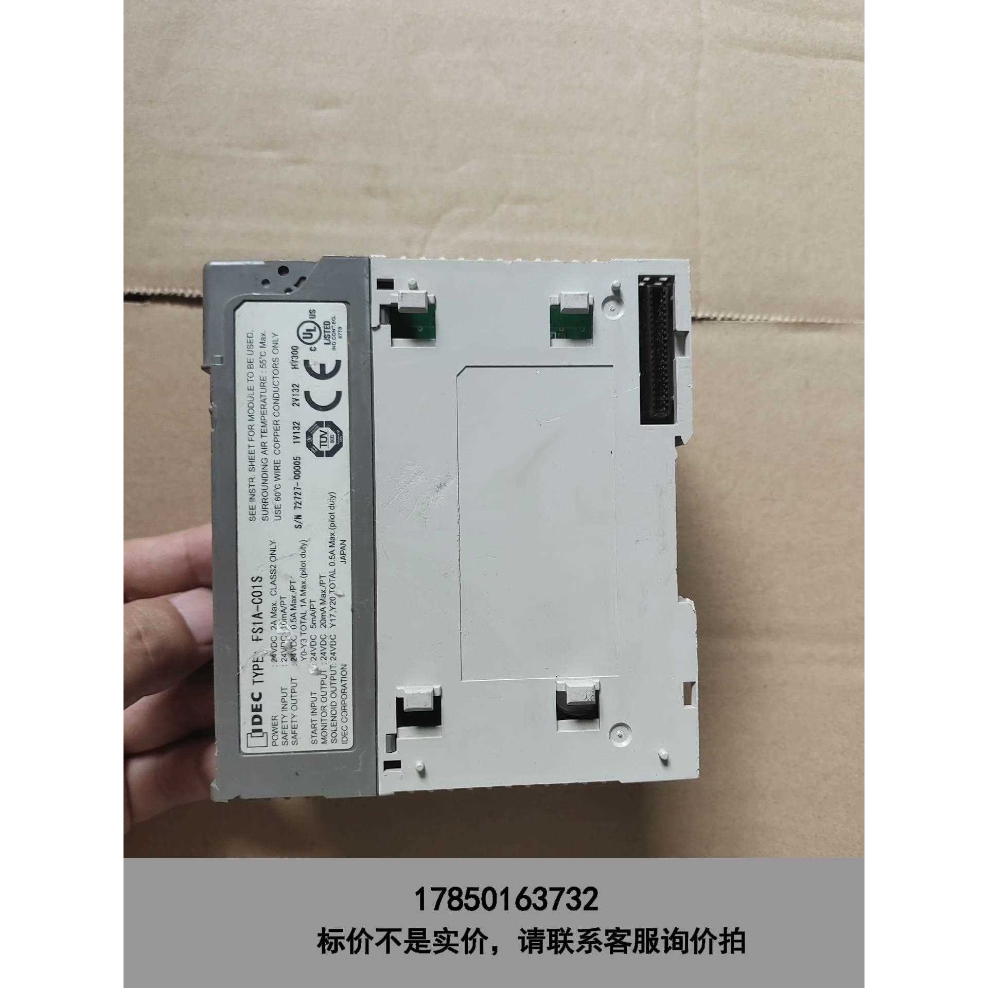 标价是空箱-IDEC安全控制器FS1A-C01S,拆机的成色如图所示实拍议