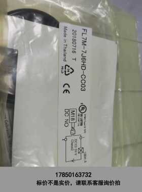 标价是空箱-接近开关FL7M-7J6HD-CC03议价