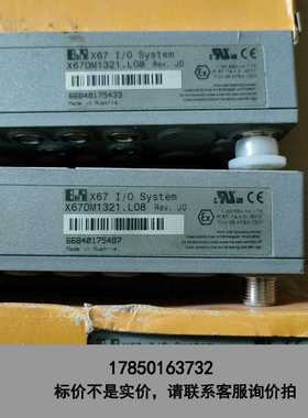 标价是空箱-贝加莱X67 DM1321.L08全新模块议价