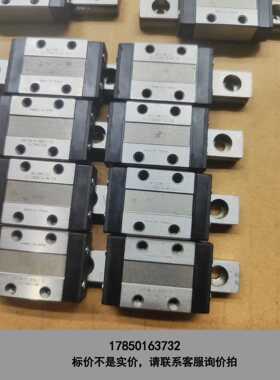 标价是空箱-MSC9MLLFC 银泰C9滑块导轨，拆机的，实物拍摄，推动