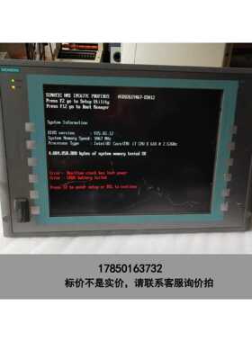 标价是空箱-6AV7462－2AC33－0BK0 工控一体机控制屏议价