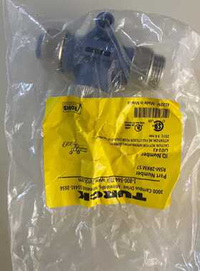 标价是空箱-RSM-2RKM57议价