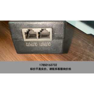 标价是空箱-海康无线AP网桥POE电源 高斯宝 GRT-240200 全议价