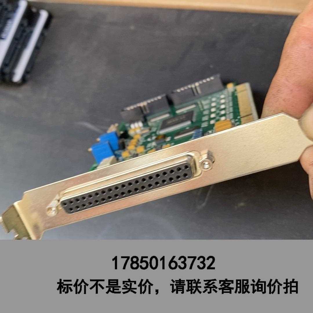 标价是空箱-雷赛 IOC1320 运动控制卡议价